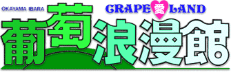 �O���[�v�������h�u�����Q���فv