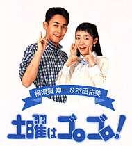 �y�j�̓S���S��