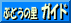 �Ԃǂ��̗��K�C�h