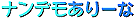 �i���f������[��